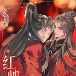 The Husky and His White Cat Shizun Red Candle Dream Series Key Pendant Bookmark Standing Card Badge Delicate Accessories